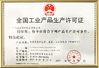 China Guangzhou Zimay Plastic Co., Ltd. certificaciones